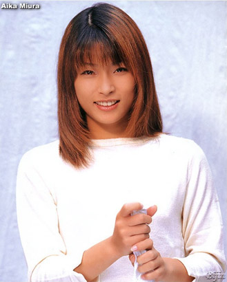 Aika Miura